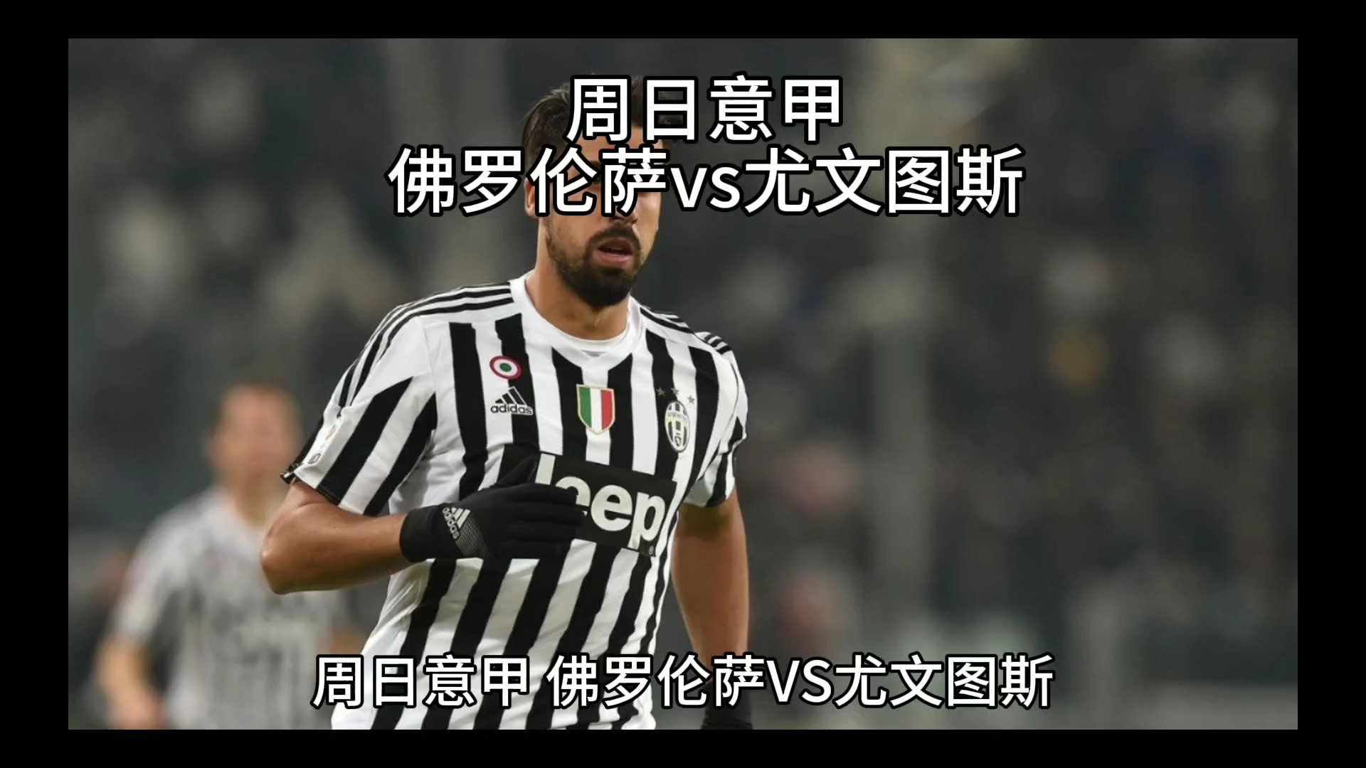 能感受到那